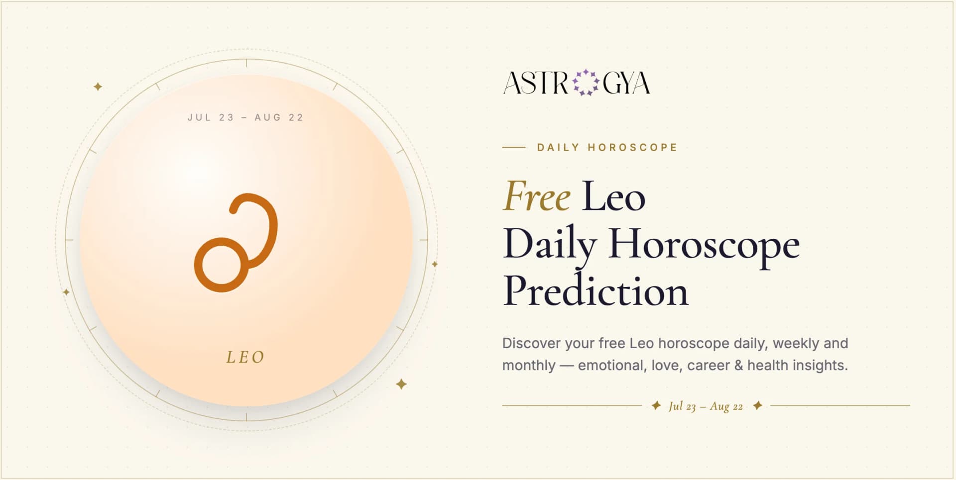 Leo daily horoscope